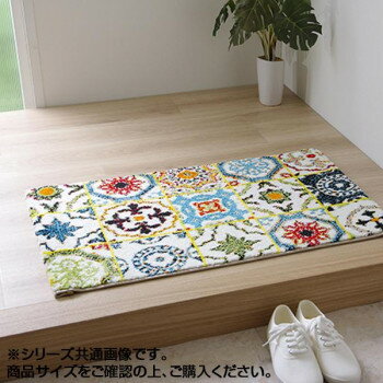 Rakuten - 玄関マット ウィルトン織 『ダンテ』 約50×80cm 2045139 【北海道・沖縄・離島配送不可】