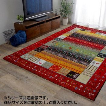 ＜＜ご注意下さい＞＞こちらの商品はメーカーよりお客様へ直接お届けの品になります。 当店での在庫はしておりません。在庫の有無はメーカー在庫のみになりますので、急な欠品や急に廃盤になる可能性がございます。こちらの商品の配送について○北海道・沖縄・離島につきましては、配送不可となりますので予めご了承お願いします。こちらの商品の包装(ラッピング)について○上記の理由(メーカーより直送)により包装はできませんので予めご了承お願いします。こちらの商品の不具合について○お届けしましたこちらの商品に不具合があった場合、商品到着日より1週間以内に当店にご連絡ください。メーカーが直接対応させて頂きます。○お客様がご自身で修理された場合、費用の負担は致しかねますので予めご了承下さい。ウィルトン織りは非常に耐久性の高い織物です。家の中でも靴を履いて生活するヨーロッパで、土足で扱うことを前提として作られておりますので、長時間踏みつけてもヘタリにくく、弾力性もあり長くご使用頂けます。本商品の『繊維の密度を表すノット数』は112000ノットです。本商品のパイル部分にはポリプロピレン素材を使用しております。ポリプロピレンはヘタリにくく、耐久性に優れ、繊維の中でも軽い素材です。また、汚れが付着しにくく、遊び毛や毛玉が非常に出にくいという特徴もあります。ホットカーペットカバーや床暖房にも対応しております。抗菌・防臭、消臭機能がついていますので、一年を通して快適にお使いいただけます。※離島は別途追加送料がかかります。予めご了承ください。サイズ：約160×230cm、パイル長約9mm個装サイズ：18×18×162cm重量：個装重量：8300g素材・材質：表地:ポリプロピレン100％仕様：洗濯不可生産国：トルコ