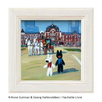 Rakuten - ユーパワー リサとガスパール ミニアートフレーム 「TOKYO STATION」 GL-00660 【北海道・沖縄・離島配送不可】