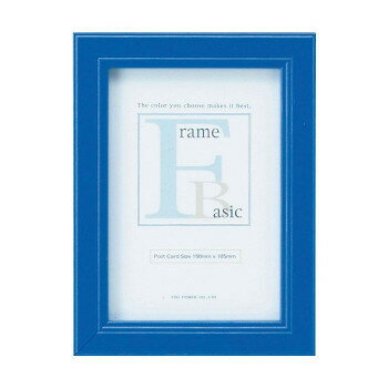 ユーパワー ベーシック フレーム 「ポストカードサイズ(ブルー)」 BS-00514 【北海道・沖縄・離島配送不可】
