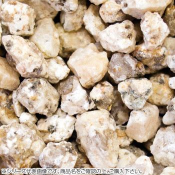 マツモト産業 ヤマト天然砂利・玉砂利 伊勢砂利 5分(14〜16mm)内外 20kg 【北海道...