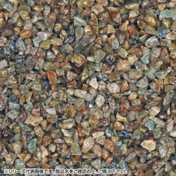 マツモト産業 乾燥砂利 新錦(しんにしき) 3〜5mm内外 20kg 【北海道・沖縄・離島配送不可】