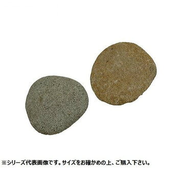 マツモト産業 ごろた 川平石 300mm内外 1枚売り(約30kg) 【北海道・沖縄・離島配送...