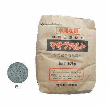 ＜＜ご注意下さい＞＞こちらの商品はメーカーよりお客様へ直接お届けの品になります。 当店での在庫はしておりません。在庫の有無はメーカー在庫のみになりますので、急な欠品や急に廃盤になる可能性がございます。こちらの商品の配送について○北海道・沖縄・離島につきましては、配送不可となりますので予めご了承お願いします。こちらの商品の包装(ラッピング)について○上記の理由(メーカーより直送)により包装はできませんので予めご了承お願いします。こちらの商品の不具合について○お届けしましたこちらの商品に不具合があった場合、商品到着日より1週間以内に当店にご連絡ください。メーカーが直接対応させて頂きます。○お客様がご自身で修理された場合、費用の負担は致しかねますので予めご了承下さい。転圧・散水・養生することで適度な硬さで硬化し、雑草を抑制します。色付けには天然石を使用しているため、自然なやさしい色調です。※モニターの設定により、実際の商品の色味と異なる場合がございます。予め、ご了承ください。※土日祝の配達・日時指定不可となります。※天然石(化粧砂利・ごろた石など)は洗浄・サイズ選別を機械で製造しており、品質管理しておりますが袋の中に割れ・汚れの物、玉砂利の砂などの混入、また天然原料使用の為色目などが変わる場合がございます。ご理解の程宜しくお願い致します。※輸入や産地(原料)などの都合の為　在庫切れで入荷・製造が遅れる場合がございますのでご理解の程　宜しくお願い致します。※上記の理由による返品はお受けできかねます。あらかじめご了承ください。サイズ：個装サイズ：42×32×6cm重量：個装重量：20000g素材・材質：真砂土、固化材仕様：【目安】施工厚:40ミリ使用量:約4袋/平米生産国：日本