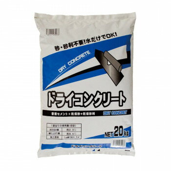 ＜＜ご注意下さい＞＞こちらの商品はメーカーよりお客様へ直接お届けの品になります。 当店での在庫はしておりません。在庫の有無はメーカー在庫のみになりますので、急な欠品や急に廃盤になる可能性がございます。こちらの商品の配送について○北海道・沖縄・離島につきましては、配送不可となりますので予めご了承お願いします。こちらの商品の包装(ラッピング)について○上記の理由(メーカーより直送)により包装はできませんので予めご了承お願いします。こちらの商品の不具合について○お届けしましたこちらの商品に不具合があった場合、商品到着日より1週間以内に当店にご連絡ください。メーカーが直接対応させて頂きます。○お客様がご自身で修理された場合、費用の負担は致しかねますので予めご了承下さい。水を入れて練るだけでお使いいただけます。用途:強度が必要な場所に最適です。特徴:駐車場・土間・フェンス等の基礎・コンクリート部の補修に施工やコンクリート2次製品の補修にセメント原料によって色目が変わる場合がございます。ご理解の程宜しくお願い致します。※輸入や産地(原料)などの都合の為　在庫切れで入荷・製造が遅れる場合がございますのでご理解の程　宜しくお願い致します。※上記の理由による返品はお受けできかねます。あらかじめご了承ください。※土日祝の配達・日時指定不可となります。サイズ：個装サイズ：52×36×10cm重量：個装重量：40000g素材・材質：砂、砂利、セメント仕様：【標準練り上がり量】20kg:約10.0リットル【施工面積目安(標準施工厚10ミリ)】20kg:約0.9平米生産国：日本
