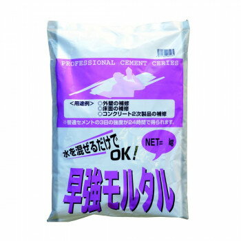 マツモト産業 早強ドライモルタル 4kg×3袋 【北海道・沖縄・離島配送不可】