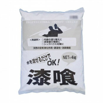 ＜＜ご注意下さい＞＞こちらの商品はメーカーよりお客様へ直接お届けの品になります。 当店での在庫はしておりません。在庫の有無はメーカー在庫のみになりますので、急な欠品や急に廃盤になる可能性がございます。こちらの商品の配送について○北海道・沖縄・離島につきましては、配送不可となりますので予めご了承お願いします。こちらの商品の包装(ラッピング)について○上記の理由(メーカーより直送)により包装はできませんので予めご了承お願いします。こちらの商品の不具合について○お届けしましたこちらの商品に不具合があった場合、商品到着日より1週間以内に当店にご連絡ください。メーカーが直接対応させて頂きます。○お客様がご自身で修理された場合、費用の負担は致しかねますので予めご了承下さい。漆喰に必要なスサ等を全て配合済みで、水を加えるだけで本格的な漆喰が出来上がります。※モニターの設定により、実際の商品の色味と異なる場合がございます。予め、ご了承ください。※土日祝の配達・日時指定不可となります。天然原料使用の為　色目などが変わる場合がございます。ご理解の程　宜しくお願い致します。※輸入や産地(原料)などの都合の為　在庫切れで入荷・製造が遅れる場合がございますのでご理解の程　宜しくお願い致します。※上記の理由による返品はお受けできかねます。あらかじめご了承ください。サイズ：個装サイズ：32×22×8cm重量：個装重量：8000g素材・材質：スサ入り漆喰仕様：【標準練り上がり量】4kg:約4.6リットル/袋【施工面積目安　(施工厚1.5ミリ)】4kg:約3.3平米/袋生産国：日本