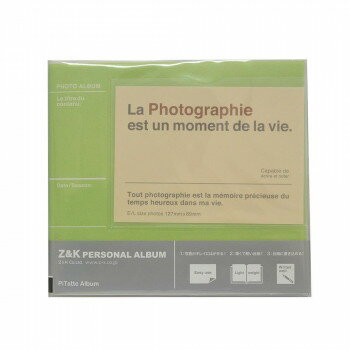 ピタットアルバムSS パステルグリーン 60-106 【北海道・沖縄・離島配送不可】
