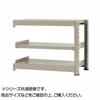 Rakuten - 中量ラック　耐荷重500kgタイプ　連結　間口1800×奥行900×高さ900mm　3段　ニューアイボリー 【北海道・沖縄・離島配送不可】