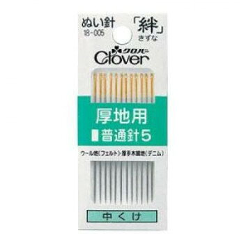 クロバー 絆 厚地用普通針5 G5 18-005