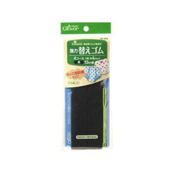 ＜＜ご注意下さい＞＞こちらの商品はメーカーよりお客様へ直接お届けの品になります。 当店での在庫はしておりません。在庫の有無はメーカー在庫のみになりますので、急な欠品や急に廃盤になる可能性がございます。こちらの商品の配送について○北海道・沖縄・離島につきましては、配送不可となりますので予めご了承お願いします。こちらの商品の包装(ラッピング)について○上記の理由(メーカーより直送)により包装はできませんので予めご了承お願いします。こちらの商品の不具合について○お届けしましたこちらの商品に不具合があった場合、商品到着日より1週間以内に当店にご連絡ください。メーカーが直接対応させて頂きます。○お客様がご自身で修理された場合、費用の負担は致しかねますので予めご了承下さい。丈夫で伸縮性にすぐれたゴム紐。サイズ：個装サイズ：7.5×18×1.2cm重量：個装重量：52g素材・材質：糸:レーヨンゴム:天然ゴムひも通し:ポリスチレン仕様：13m巻ひも通し付き生産国：日本