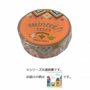 ＜＜ご注意下さい＞＞こちらの商品はメーカーよりお客様へ直接お届けの品になります。 当店での在庫はしておりません。在庫の有無はメーカー在庫のみになりますので、急な欠品や急に廃盤になる可能性がございます。こちらの商品の配送について○北海道・沖縄・離島につきましては、配送不可となりますので予めご了承お願いします。こちらの商品の包装(ラッピング)について○上記の理由(メーカーより直送)により包装はできませんので予めご了承お願いします。こちらの商品の不具合について○お届けしましたこちらの商品に不具合があった場合、商品到着日より1週間以内に当店にご連絡ください。メーカーが直接対応させて頂きます。○お客様がご自身で修理された場合、費用の負担は致しかねますので予めご了承下さい。箔を使用した、キラキラが可愛いマスキングテープです。※撮影環境やPCモニターの設定等により、実際の商品と多少色味が異なって見える場合がございます。ご了承ください。サイズ：幅15mm×長さ5m個装サイズ：9.5×10.5×1.7cm重量：個装重量：35gセット内容：4個入り生産国：中国