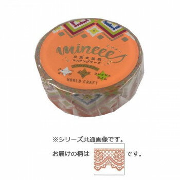 キラキラマスキングテープ Lace 4個 KRMT15-011