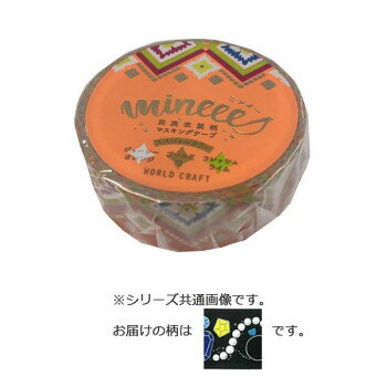 箔を使用した、キラキラが可愛いマスキングテープです。※撮影環境やPCモニターの設定等により、実際の商品と多少色味が異なって見える場合がございます。ご了承ください。サイズ：幅15mm×長さ5m個装サイズ：9.5×10.5×1.7cm重量：個装重量：35gセット内容：4個入り生産国：中国