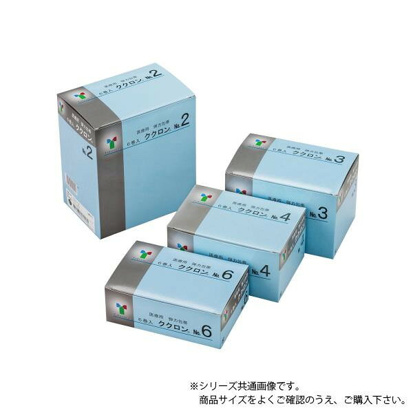 ククロン No.3 6巻入 022043 【北海道・沖縄・離島配送不可】