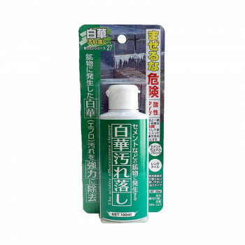セメント 掃除 白華(エフロ)汚れ落し100ml 【北海道・沖縄・離島配送不可】
