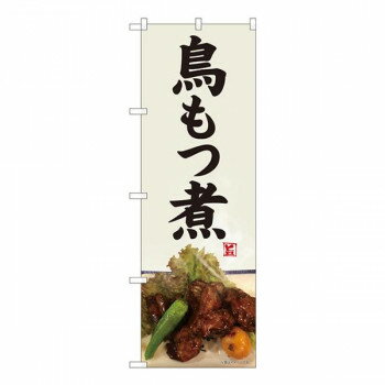 ＜＜ご注意下さい＞＞こちらの商品はメーカーよりお客様へ直接お届けの品になります。 当店での在庫はしておりません。在庫の有無はメーカー在庫のみになりますので、急な欠品や急に廃盤になる可能性がございます。こちらの商品の配送について○北海道・沖縄...