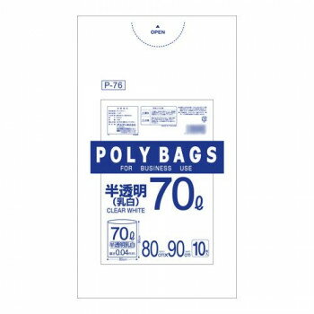 オルディ ポリバックビジネス70L 乳白半透明10P×30冊 30503 【北海道・沖縄・離島配送不可】