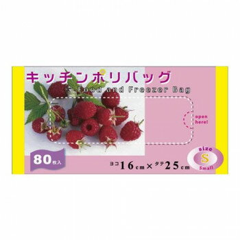 オルディ キッチンポリパッグS 半透明80P×144個 7702902 【北海道・沖縄・離島配送不可】