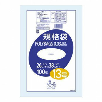 オルディ ポリバッグ 規格袋13号 透明100P×40冊 197201 【北海道・沖縄・離島配送不可】