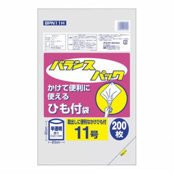 オルディ バランスパック11号ひも付 半透明200P×80冊 20097002 【北海道・沖縄・離島配送不可】(3.0)