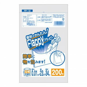 オルディ フラッピー規格袋12号0.01mm 半透明200P×50冊 10397102 【北海道・沖縄・離島配送不可】