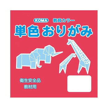 単色おりがみ 11.8cm 100枚入 ストロベリー T12-43 5 セット