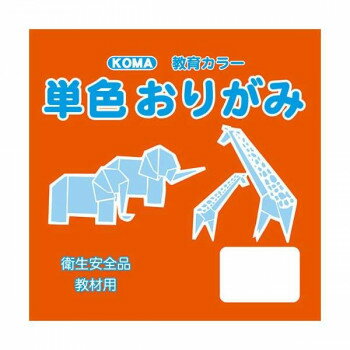 単色おりがみ 11.8cm 100枚入 かき T12-49 5 セット 【北海道・沖縄・離島配送不可】