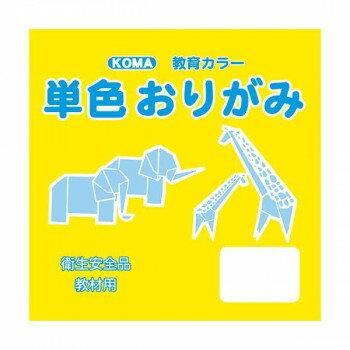 単色おりがみ 15cm 100枚入 きいろ T15-03 5 セット 【北海道・沖縄・離島配送不可】