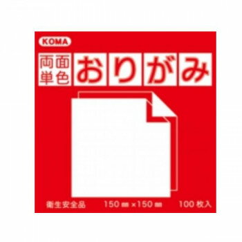 両面単色おりがみ 15cm あか/みどり B15-01 5 セット 【北海道・沖縄・離島配送不可】