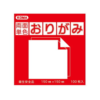 両面単色おりがみ 15cm あか/くろ B15-03 5 セット 【北海道・沖縄・離島配送不可】