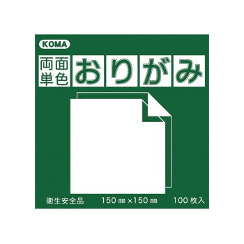 裏表両方に色のついたおりがみです。サイズ：15cm×15cm個装サイズ：16×16×4cm重量：個装重量：300gセット内容：100枚入り×5セット生産国：日本