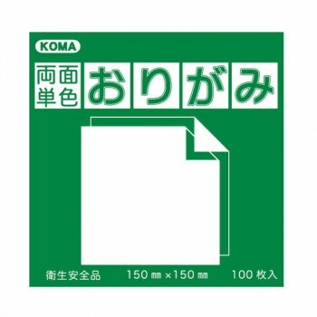 両面単色おりがみ 15cm みどり/きいろ B15-13 5 セット 【北海道・沖縄・離島配送不可】