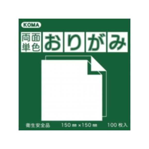 両面色付き!※シリーズ共通画像です。商品サイズをよくお確かめの上、ご購入ください。裏表両方に色のついたおりがみです。裏表両方に色のついたおりがみです。サイズ：24cm×24cm個装サイズ：25×25×3cm重量：個装重量：300gセット内容：50枚入り×5セット生産国：日本