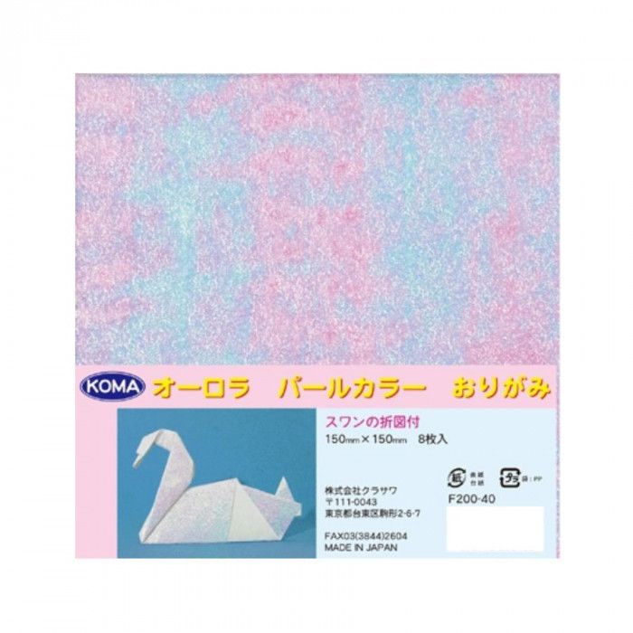 オーロラパールおりがみ 15cm F200-40 20 セット 【北海道・沖縄・離島配送不可】