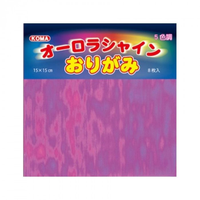 オーロラシャインおりがみ 15cm No.7003 20 セット 【北海道・沖縄・離島配送不可】