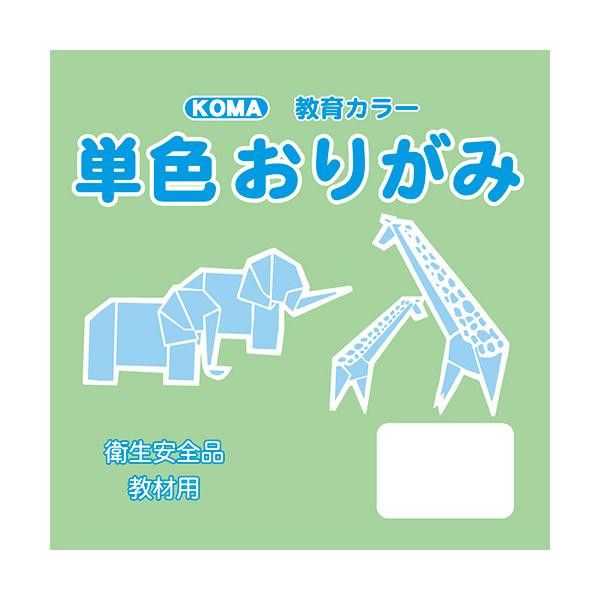 単色おりがみ 7.5cm 200枚入 せいじ T75-32 10 セット 【北海道・沖縄・離島配送不可】