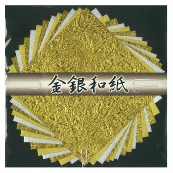 金銀和紙 15cm No.7080 5 セット 【北海道・沖縄・離島配送不可】