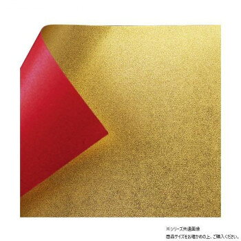 ＜＜ご注意下さい＞＞こちらの商品はメーカーよりお客様へ直接お届けの品になります。 当店での在庫はしておりません。在庫の有無はメーカー在庫のみになりますので、急な欠品や急に廃盤になる可能性がございます。こちらの商品の配送について○北海道・沖縄・離島につきましては、配送不可となりますので予めご了承お願いします。こちらの商品の包装(ラッピング)について○上記の理由(メーカーより直送)により包装はできませんので予めご了承お願いします。こちらの商品の不具合について○お届けしましたこちらの商品に不具合があった場合、商品到着日より1週間以内に当店にご連絡ください。メーカーが直接対応させて頂きます。○お客様がご自身で修理された場合、費用の負担は致しかねますので予めご了承下さい。片面が金箔仕様になっており、ゴージャスな見た目の和紙です。サイズ：個装サイズ：37×37×1cm重量：個装重量：300g生産国：日本