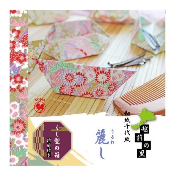 おりがみ、工作の材料などに。色鮮やかな和紙千代紙です。色鮮やかな和紙千代紙です。サイズ：15cm角個装サイズ：16×16×3cm重量：個装重量：300g仕様：くし型の箱折図付きセット内容：6枚入(6柄各1枚)×10セット生産国：日本
