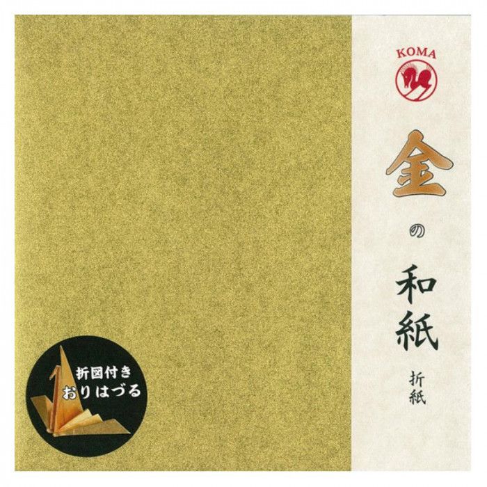 金の和紙折紙 15cm No.7097 10 セット 【北海道・沖縄・離島配送不可】