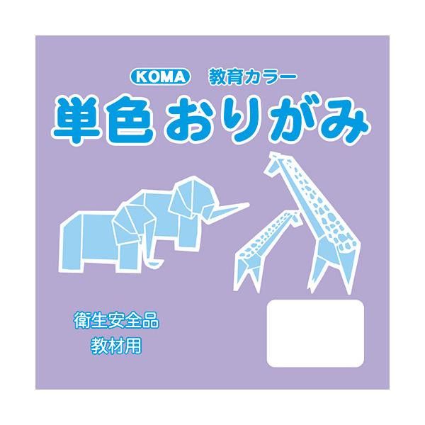 おりがみ、工作の材料などに。教材用にもおすすめの単色おりがみです。教材用にもおすすめの単色おりがみです。サイズ：5cm角個装サイズ：12×6×9cm重量：個装重量：300gセット内容：200枚入り×5セット生産国：日本