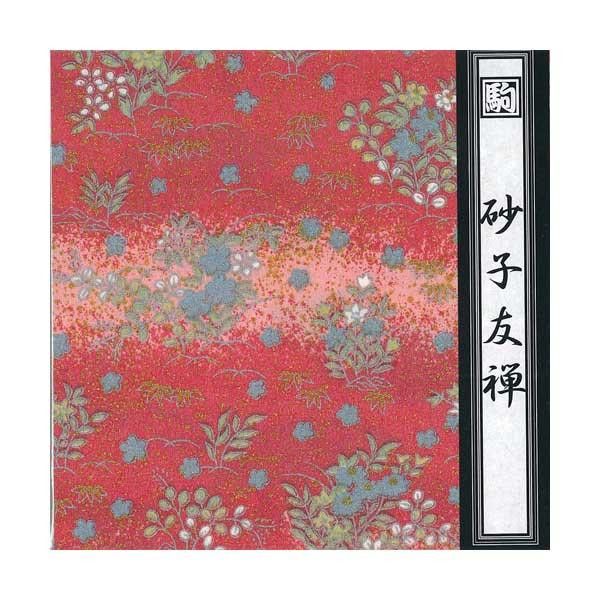 ＜＜ご注意下さい＞＞こちらの商品はメーカーよりお客様へ直接お届けの品になります。 当店での在庫はしておりません。在庫の有無はメーカー在庫のみになりますので、急な欠品や急に廃盤になる可能性がございます。こちらの商品の配送について○北海道・沖縄・離島につきましては、配送不可となりますので予めご了承お願いします。こちらの商品の包装(ラッピング)について○上記の理由(メーカーより直送)により包装はできませんので予めご了承お願いします。こちらの商品の不具合について○お届けしましたこちらの商品に不具合があった場合、商品到着日より1週間以内に当店にご連絡ください。メーカーが直接対応させて頂きます。○お客様がご自身で修理された場合、費用の負担は致しかねますので予めご了承下さい。おりがみや工作の材料に。※柄は製造ロットによって異なります。予めご了承ください。色鮮やかで美しい繊細な柄が特徴です。色鮮やかで美しい繊細な柄が特徴です。サイズ：15cm角個装サイズ：16×16×2cm重量：個装重量：300g仕様：5柄入り(各柄1枚入り)セット内容：5枚×5セット生産国：日本