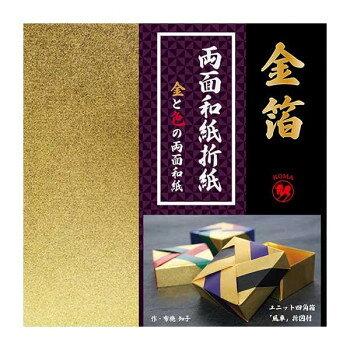 表が金、裏が色の両面和紙です。サイズ：18cm角個装サイズ：19×19×2cm重量：個装重量：300g仕様：5色入りセット内容：10枚×5セット生産国：日本