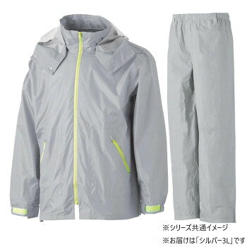 ＜＜ご注意下さい＞＞こちらの商品はメーカーよりお客様へ直接お届けの品になります。 当店での在庫はしておりません。在庫の有無はメーカー在庫のみになりますので、急な欠品や急に廃盤になる可能性がございます。こちらの商品の配送について○北海道・沖縄・離島につきましては、配送不可となりますので予めご了承お願いします。こちらの商品の包装(ラッピング)について○上記の理由(メーカーより直送)により包装はできませんので予めご了承お願いします。こちらの商品の不具合について○お届けしましたこちらの商品に不具合があった場合、商品到着日より1週間以内に当店にご連絡ください。メーカーが直接対応させて頂きます。○お客様がご自身で修理された場合、費用の負担は致しかねますので予めご了承下さい。斬新なデザインでワーキングだけでなく、レジャーに普段使いに幅広い場面で活躍。サイズ：個装サイズ：26×23×5cm重量：個装重量：1200g素材・材質：ポリエステル仕様：耐水圧:20000mm(初期値)・防水加工・撥水加工・ビニル付き着脱式フード・二重袖+マジックテープ・前開きパンツ・両腰ポケット・ベルト通し・反射ライン・ブリーズブロンズ(R)生産国：中国