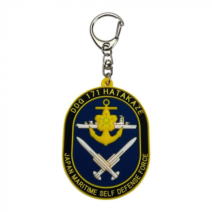 Key Chains - ソフトキーホルダー 護衛艦 はたかぜ KBSK22011 【北海道・沖縄・離島配送不可】