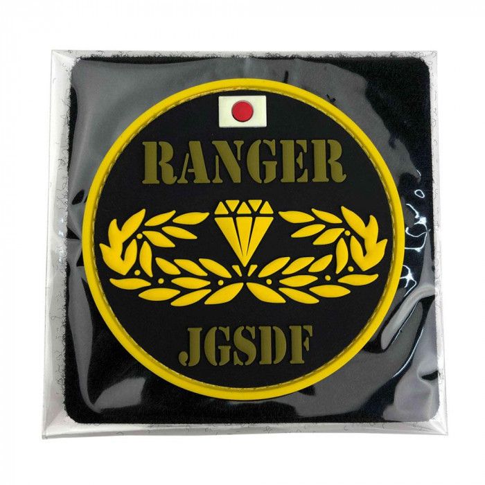 ソフトワッペン 陸上自衛隊 RANGER KBSW21002 【北海道・沖縄・離島配送不可】