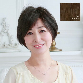 プリシラ 白髪かくしウィッグ 分け目タイプ ブラウン ST-005-4A 【北海道・沖縄・離島配送不可】