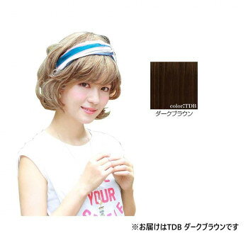 プリシラ オールウィッグ クラシカルボブ A-664 耐熱　TDB・ダークブラウン