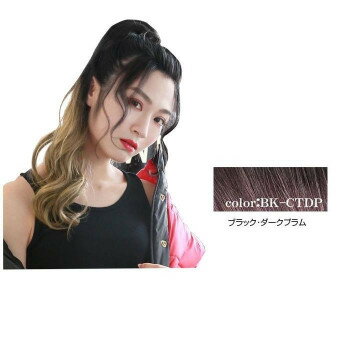 プリシラ テールウィッグ グラデ カールポニー CTL-10-BK-CT 耐熱 DP・ブラック・ダークプラム 【北海道・沖縄・離島配送不可】